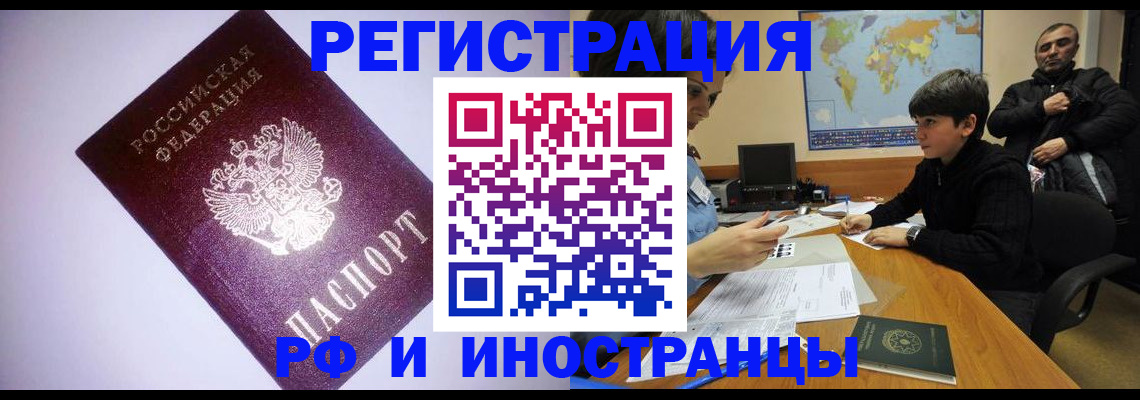 регистрация для дет. сада в Сибае